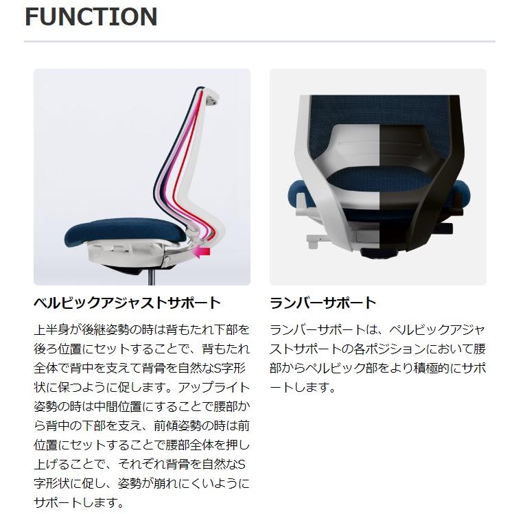 コクヨ　C08-B200M_1　オフィスチェア　Duora2＜デュオラ2＞　メッシュタイプ　ハイバック　肘なし　ブラック樹脂脚　ランバーサポートなし_7