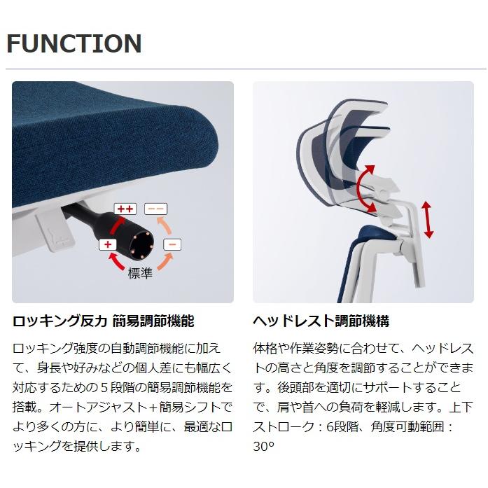 コクヨ　C08-B200M_1　オフィスチェア　Duora2＜デュオラ2＞　メッシュタイプ　ハイバック　肘なし　ブラック樹脂脚　ランバーサポートなし_10