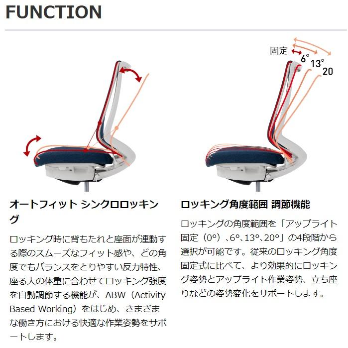 コクヨ　C08-B200C_1　オフィスチェア　Duora2＜デュオラ2＞　クッションタイプ　ハイバック　肘なし　ブラック樹脂脚　ランバーサポートなし_9