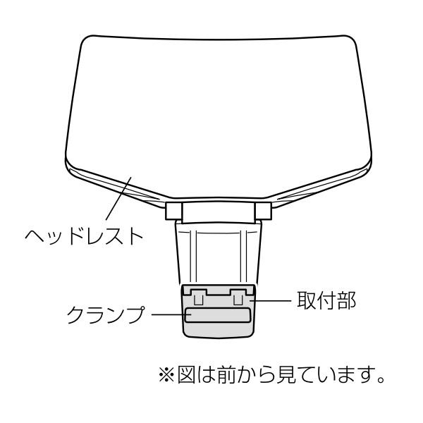 KOKUYO コクヨ C08B-1C-_1 デュオラ2<Duora2>用ヘッドレスト KOKUYO コクヨ C08B-1C-_1 デュオラ2<Duora2>用ヘッドレスト