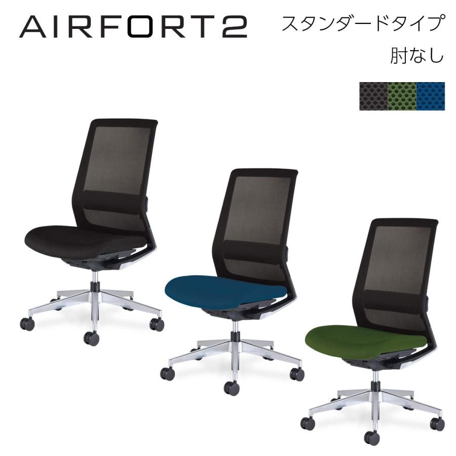 KOKUYO（コクヨ） C09-P20_-BK_1 オフィスチェア AIRFORT2＜エア 