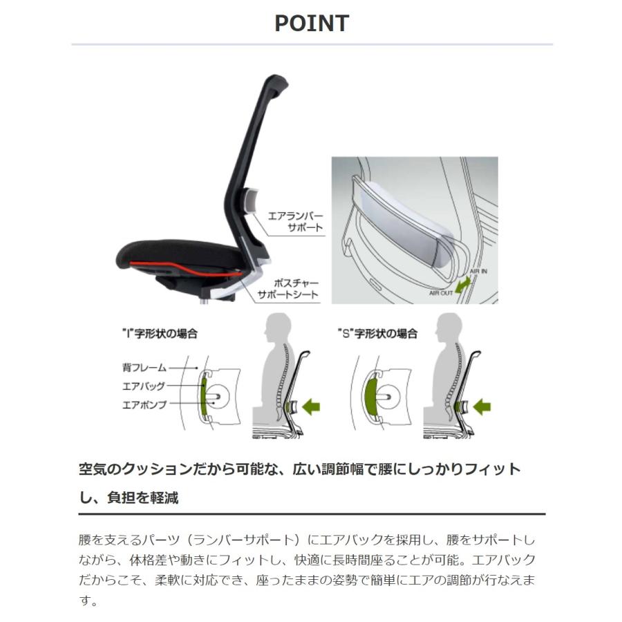 コクヨ C09-P20_-BK_1 オフィスチェア AIRFORT2＜エアフォート2＞ スタンダードタイプ 肘なしの画像