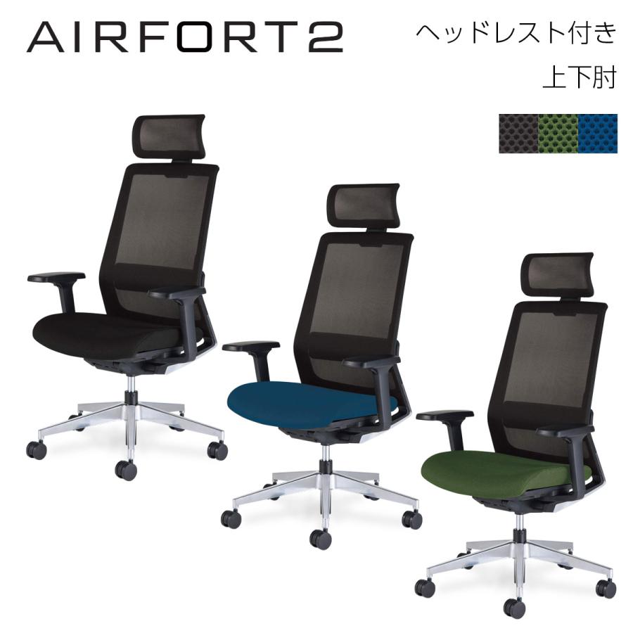 KOKUYO（コクヨ） C09-P34_-BK_1 オフィスチェア AIRFORT2＜エア 