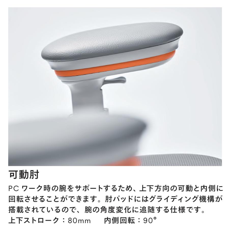 KOKUYO（コクヨ） C12-_33_-_1 オフィスチェア ingCloud＜イング 