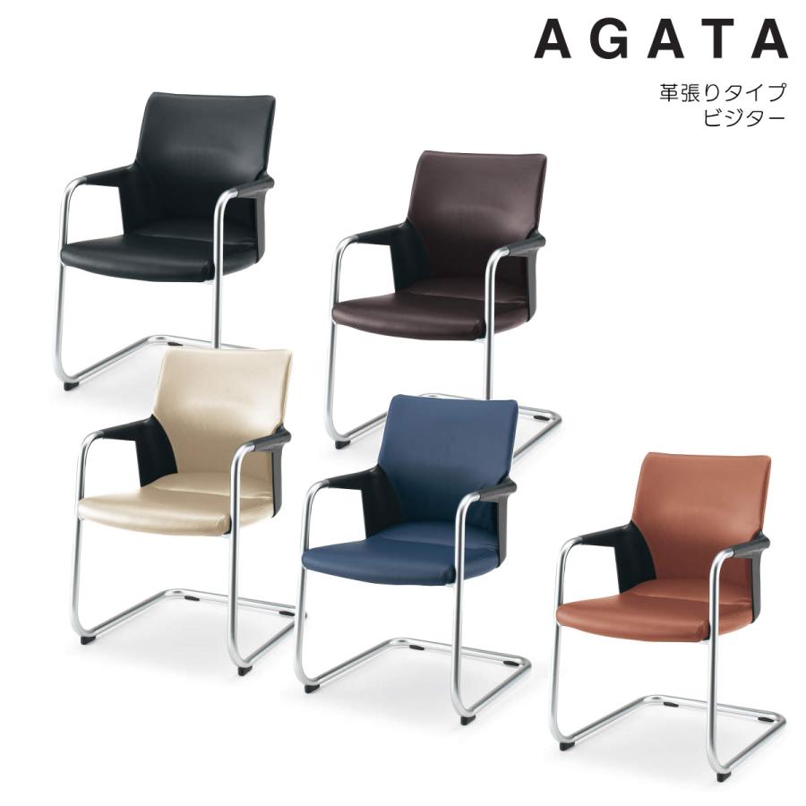 KOKUYO コクヨ CK-96F6 ミーティングチェアー AGATA/V<アガタ/V KOKUYO コクヨ CK-96F6 ミーティングチェアー AGATA/V<アガタ/V