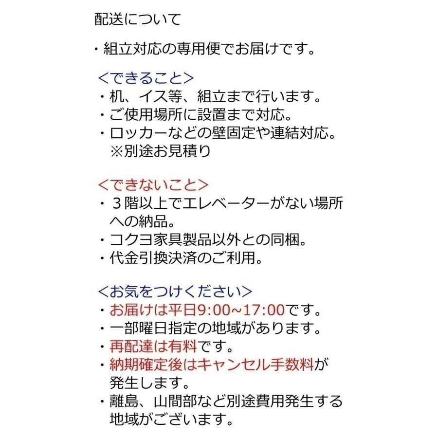 コクヨ　CM-1N　チェアーマット　ハードフロアー用　ポリカーボネート｜kagusute｜02