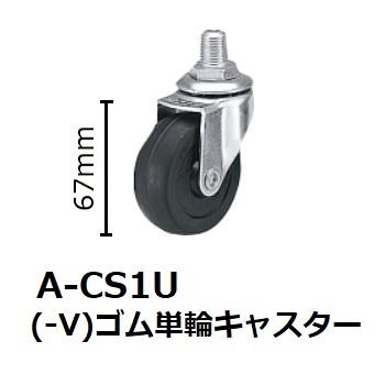 コクヨ　CR-1　事務用回転イス　10シリーズ　ローバック　肘なし　ビニールレザー　塗装脚_3