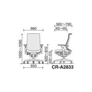 コクヨ　CR-A2833　オフィスチェア　Bezel　ファンクショナルタイプ＜ランバーサポート付き＞　アルミポリッシュタイプ　可動肘　背座同色_5