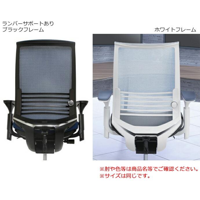 KOKUYO（コクヨ） CR-A2863 オフィスチェア Bezel ファンクショナル