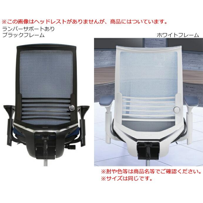 コクヨ　CR-A2865　オフィスチェア　Bezel　ヘッドレスト付きタイプ＜ランバーサポート付き＞　アルミポリッシュタイプ　アルミ肘　背座同色の画像