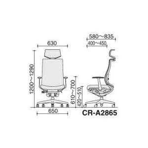 コクヨ　CR-A2865　オフィスチェア　Bezel　ヘッドレスト付きタイプ＜ランバーサポート付き＞　アルミポリッシュタイプ　アルミ肘　背座同色の画像