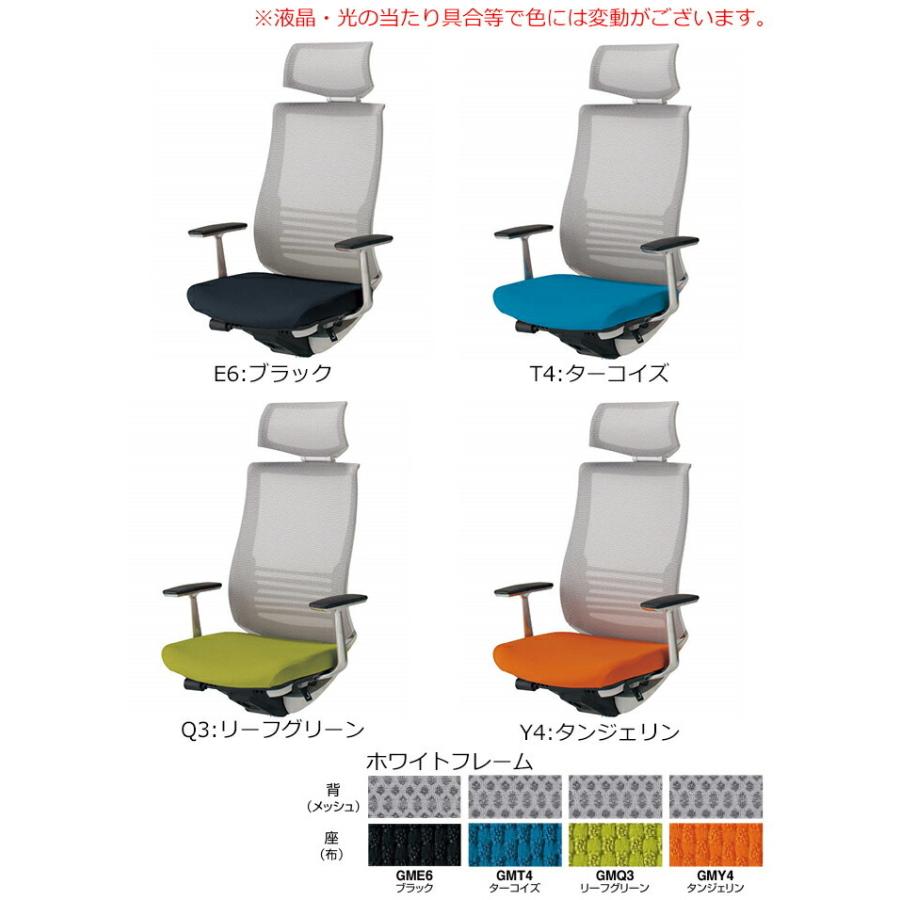 KOKUYO（コクヨ） CR-A2865 オフィスチェア Bezel ヘッドレスト付き 