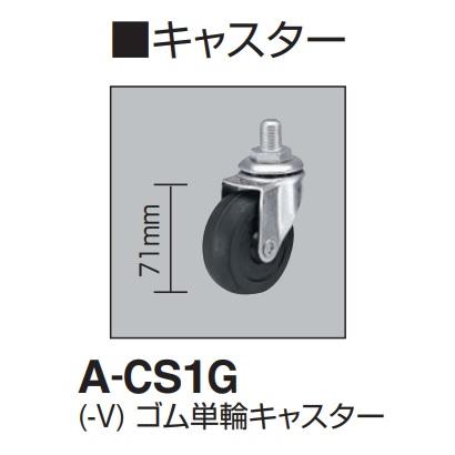 KOKUYO（コクヨ） CR-F2 作業用イス ビニールレザー キャスター付き 