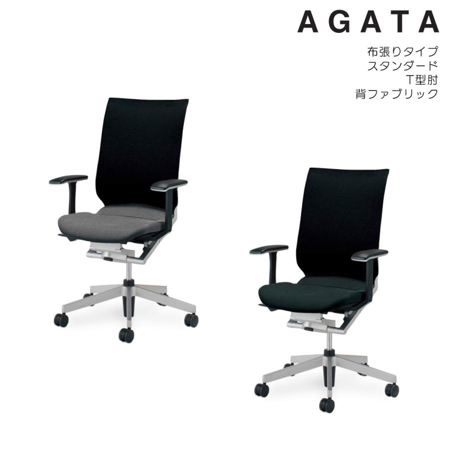 KOKUYO（コクヨ） CR-G1201U1M オフィスチェア AGATA＜アガタ