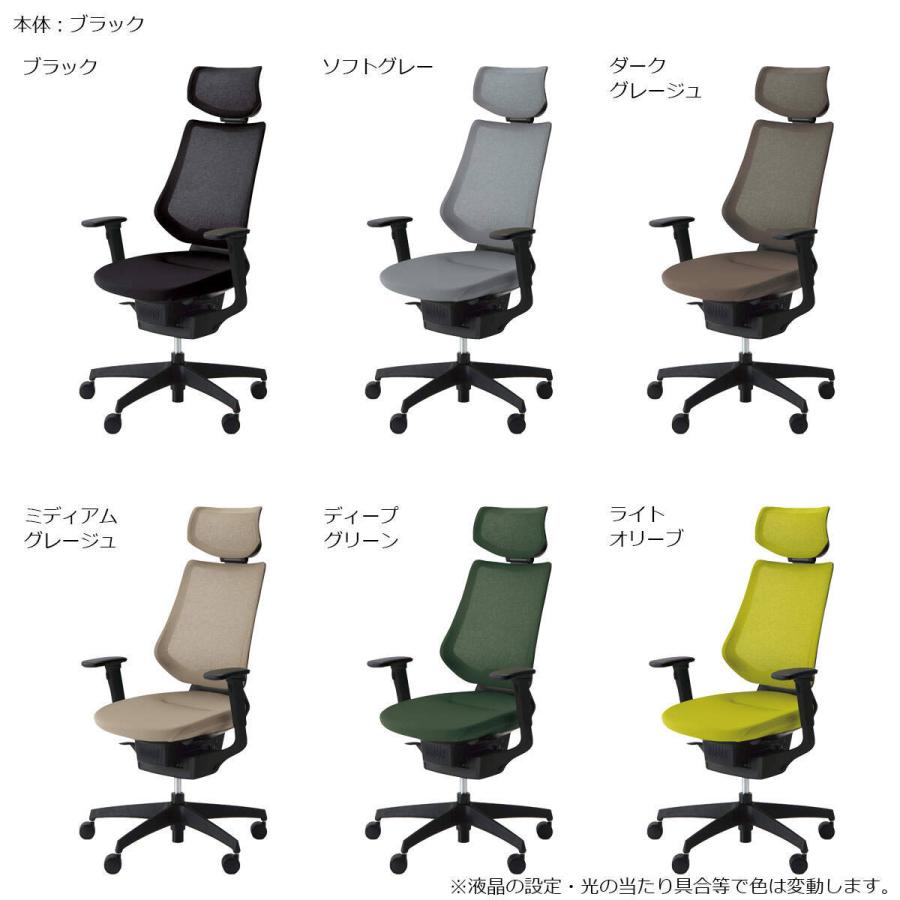 KOKUYO（コクヨ） CR-G3415 オフィスチェア ing（イング）メッシュ