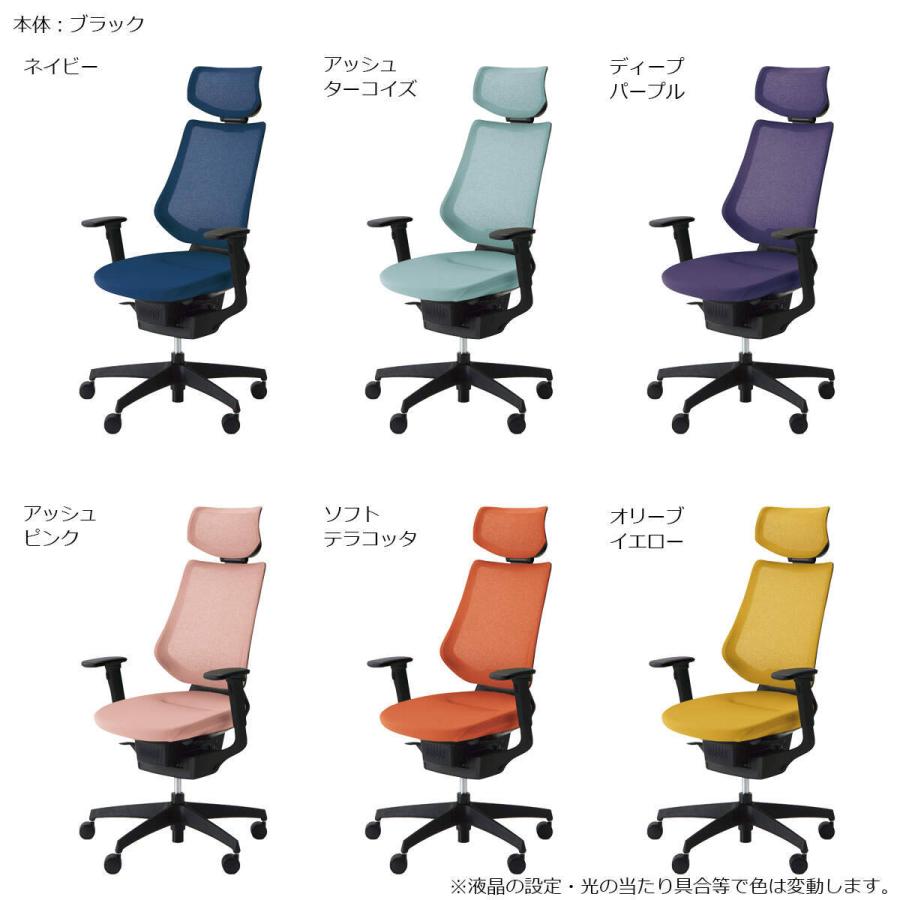 KOKUYO（コクヨ） CR-G3415 オフィスチェア ing（イング）メッシュ