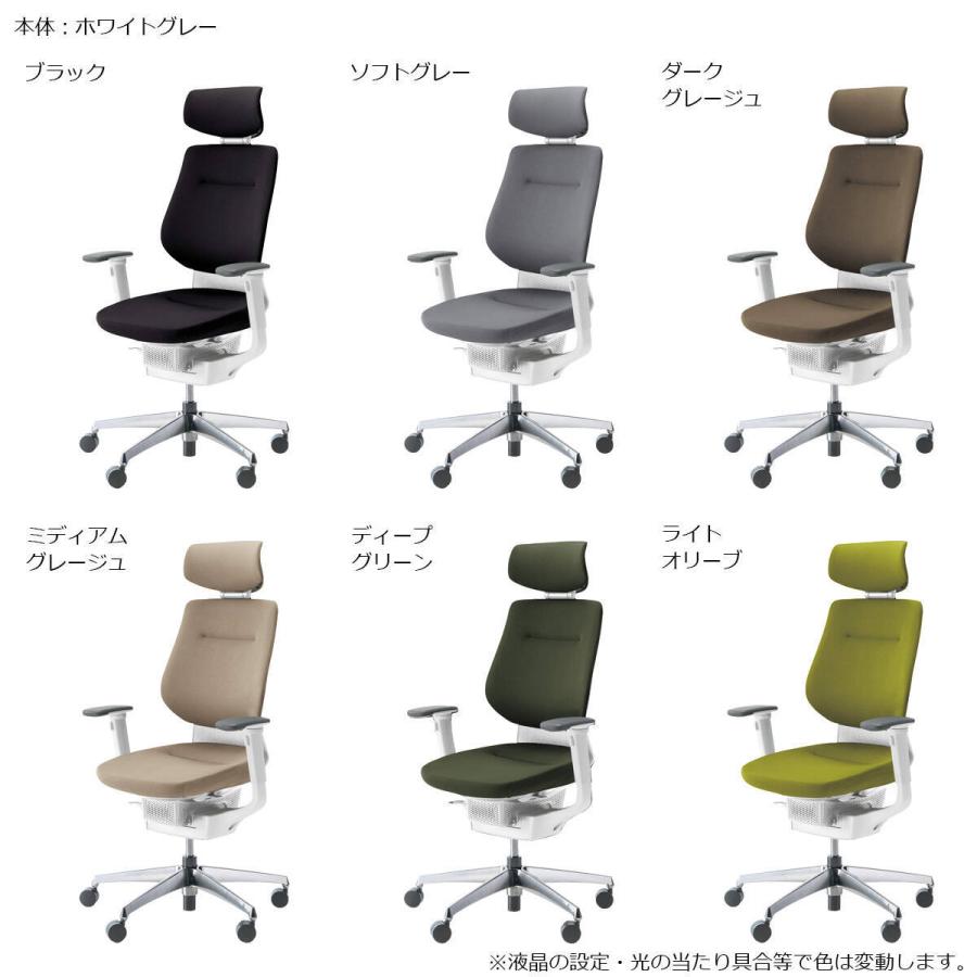 KOKUYO コクヨ CR-GA3215 オフィスチェア ing(イング KOKUYO コクヨ CR-GA3215 オフィスチェア ing(イング