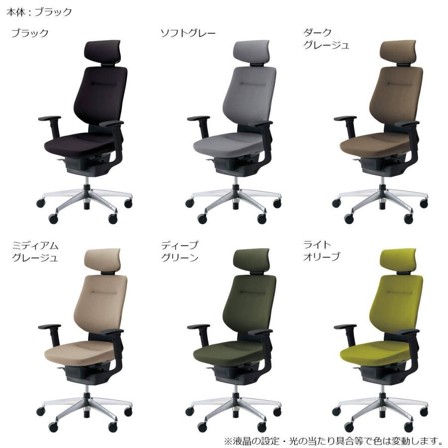 KOKUYO コクヨ CR-GA3215 オフィスチェア ing(イング KOKUYO コクヨ CR-GA3215 オフィスチェア ing(イング