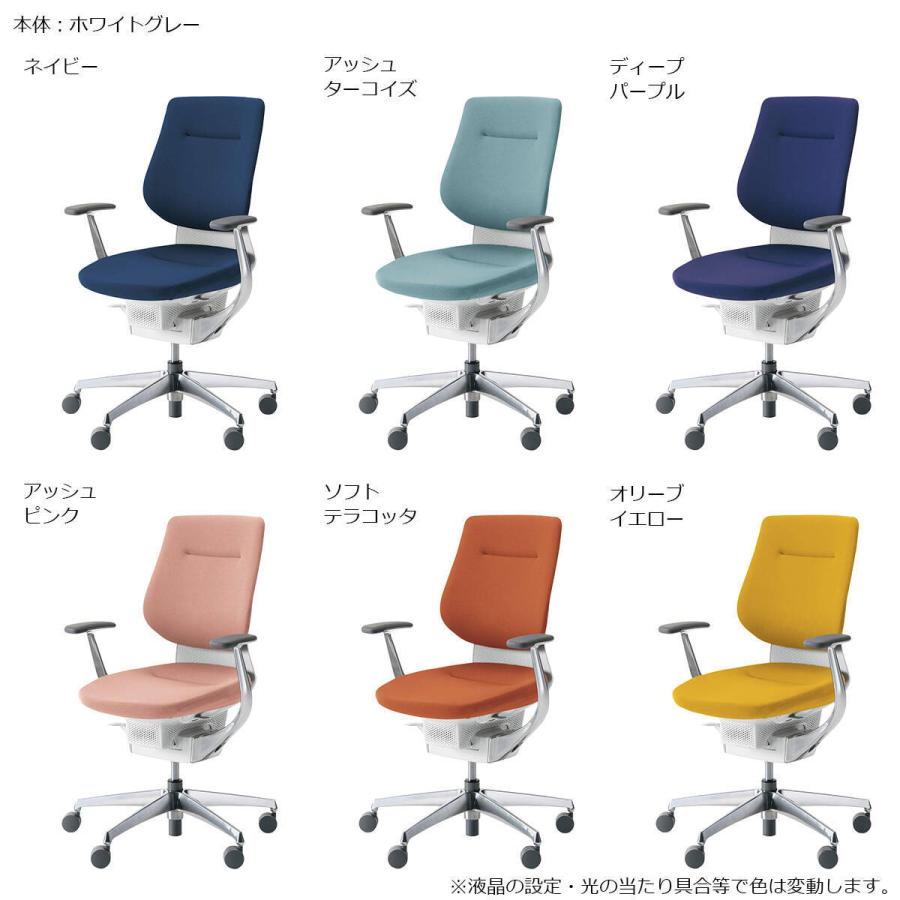 ☆ing イング バーチカル CRS-G3202 コクヨ KOKUYO チェア☆ 【公式通販】