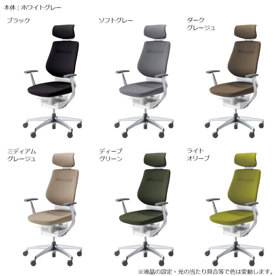 KOKUYO（コクヨ） CR-GA3245 オフィスチェア ing（イング）クッション