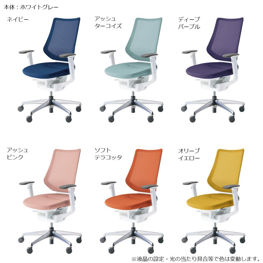 KOKUYO（コクヨ） CR-GA3413 オフィスチェア ing（イング）メッシュ