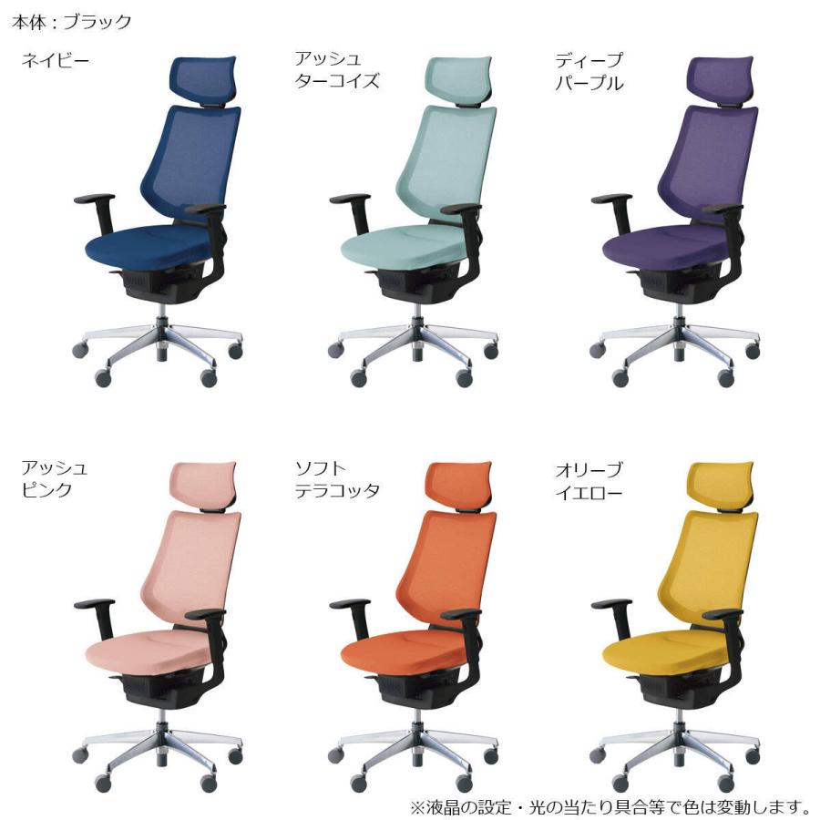 KOKUYO コクヨ CR-GA3415 オフィスチェア ing（イング）メッシュタイプ 