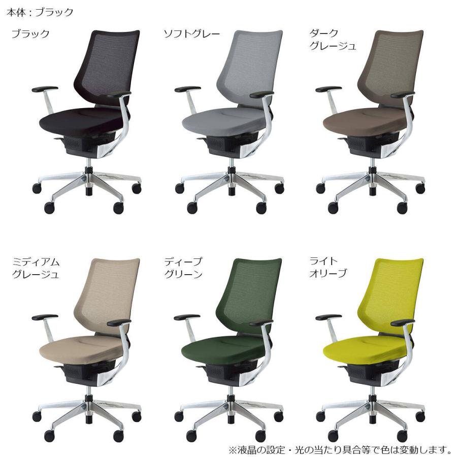 KOKUYO コクヨ CR-GA3443 オフィスチェア ing(イング)メッシュ KOKUYO コクヨ CR-GA3443 オフィスチェア ing(イング)メッシュ