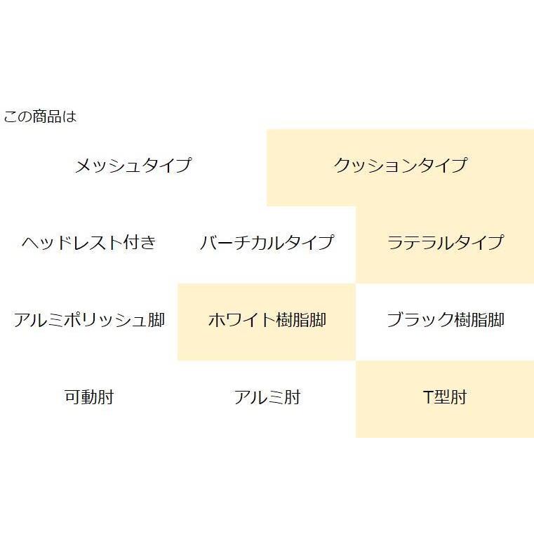 コクヨ CR-GW3201 オフィスチェア ing（イング）クッションタイプ ラテラルタイプ ホワイト樹脂脚 T型肘の画像