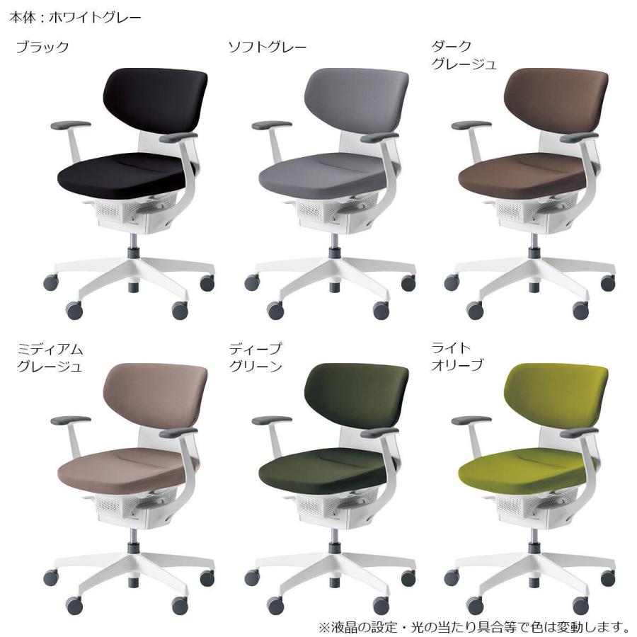 コクヨ CR-GW3201 オフィスチェア ing（イング）クッションタイプ ラテラルタイプ ホワイト樹脂脚 T型肘の画像
