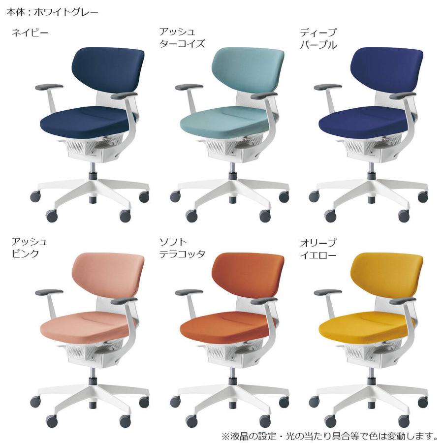 コクヨ CR-GW3201 オフィスチェア ing（イング）クッションタイプ ラテラルタイプ ホワイト樹脂脚 T型肘の画像