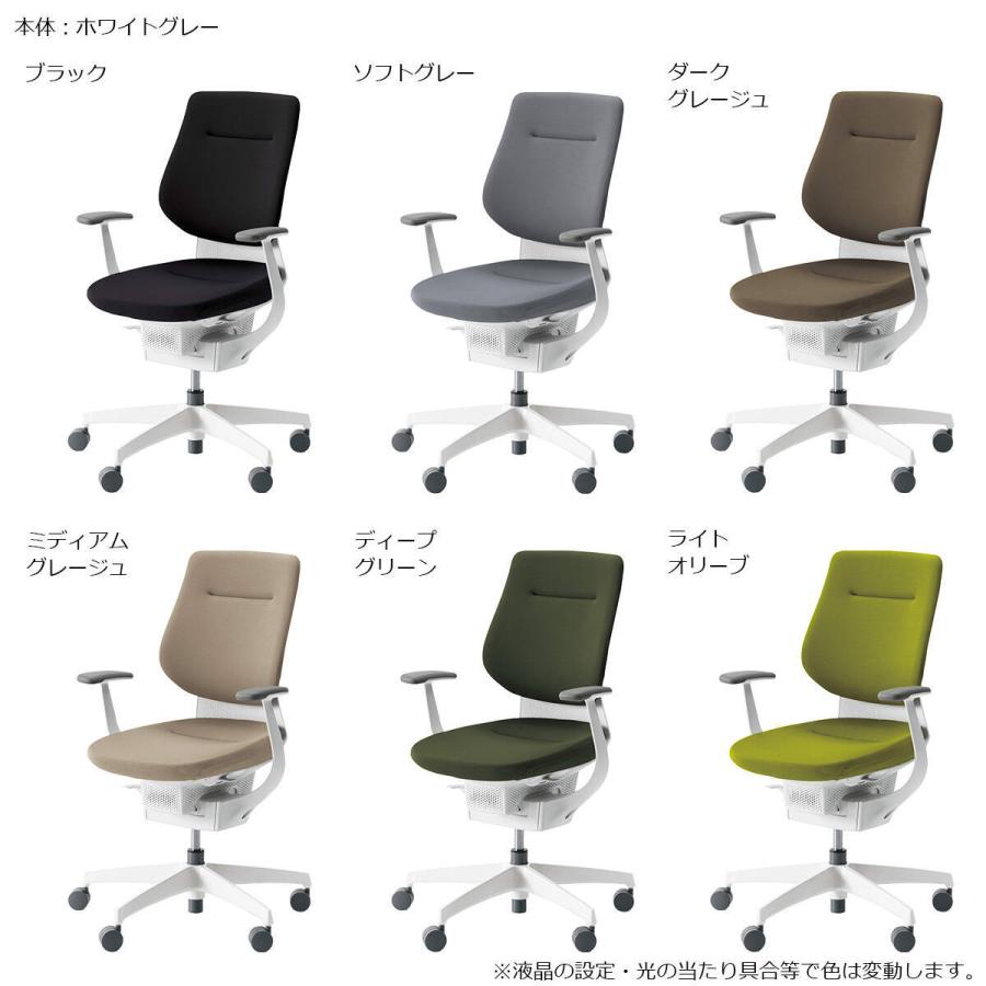 コクヨ CR-GW3203 オフィスチェア ing（イング）クッションタイプ バーチカルタイプ ホワイト樹脂脚 T型肘の画像