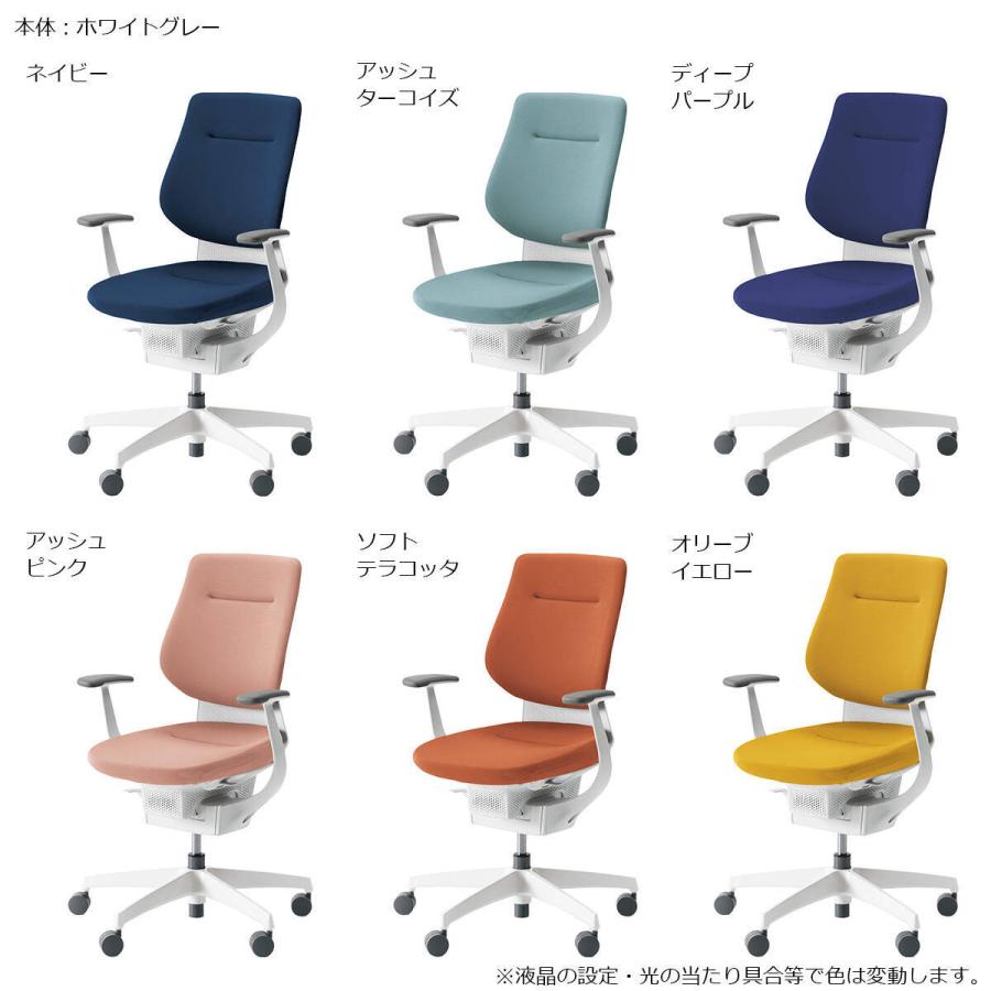 コクヨ CR-GW3203 オフィスチェア ing（イング）クッションタイプ バーチカルタイプ ホワイト樹脂脚 T型肘の画像