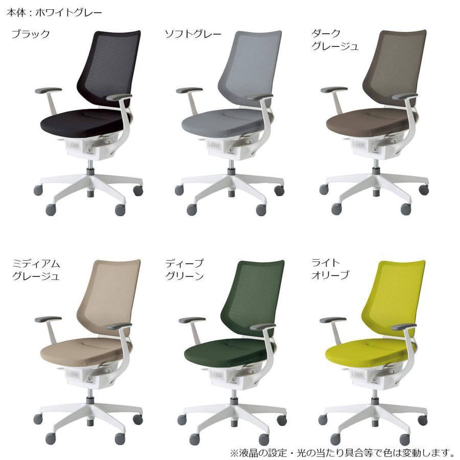 コクヨ CR-GW3403 オフィスチェア ing（イング）メッシュタイプ バーチカルタイプ ホワイト樹脂脚 T型肘の画像