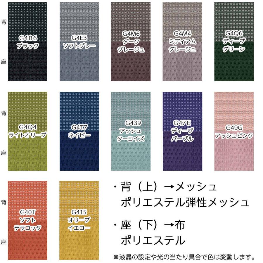 コクヨ CR-GW3403 オフィスチェア ing（イング）メッシュタイプ バーチカルタイプ ホワイト樹脂脚 T型肘の画像