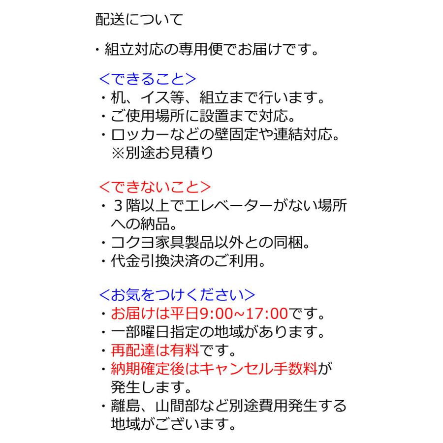 コクヨ CR-GW3403 オフィスチェア ing（イング）メッシュタイプ バーチカルタイプ ホワイト樹脂脚 T型肘の画像
