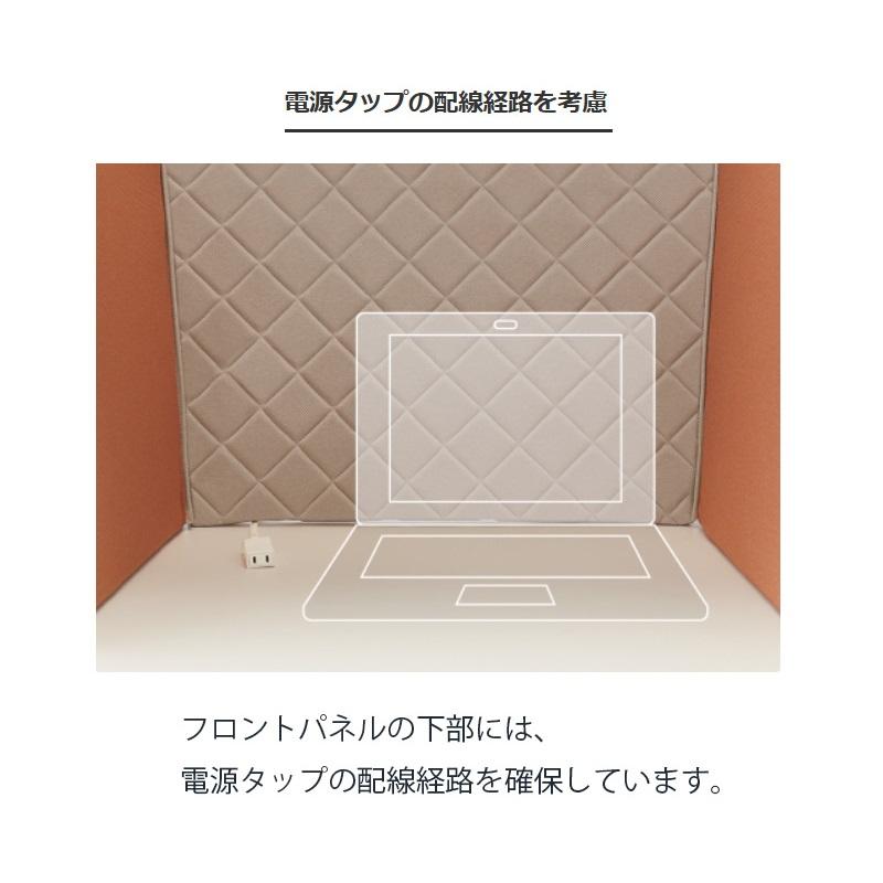 KOKUYO（コクヨ） DMP-B01C-G2M1_2 卓上型テレワークブース