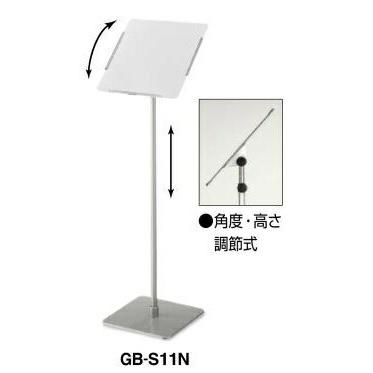 コクヨ GB-S11N サインスタンド 紙挟みタイプ : gb-s11n : カグ 