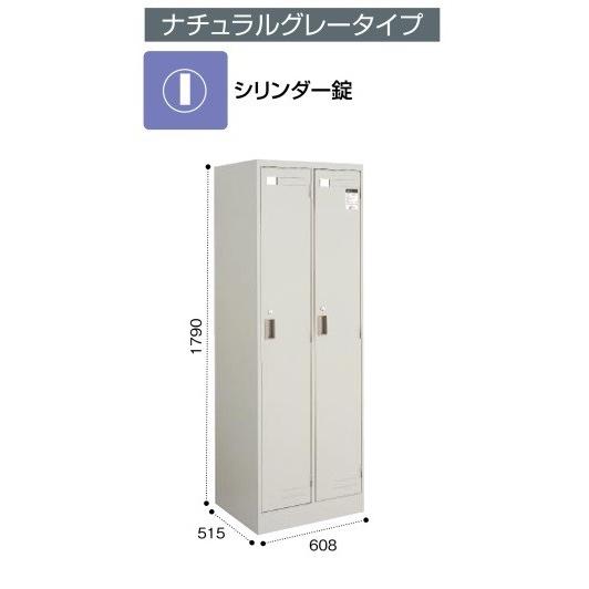 KOKUYO コクヨ LK-2F1 LKロッカー ナチュラルグレータイプ