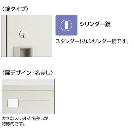 コクヨ LK-6F1 LKロッカー ナチュラルグレータイプ シリンダー錠 6人用の画像
