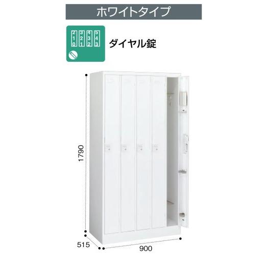 両開き書庫　ホワイト　コクヨ製　Ｈ2050　鍵あり KOKUYO/コクヨ エディア 両開き書庫 書類収納庫 スチールキャビネット
