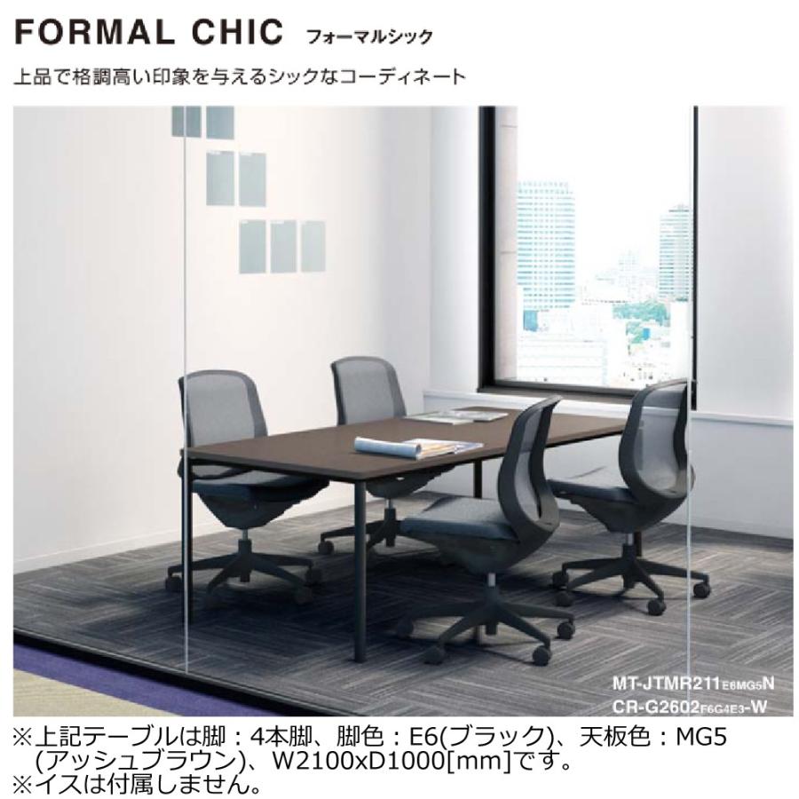 コクヨ MT-JTJR77P-C JUTO 単柱脚タイプ 天板正方形 ラウンドコーナー キャスター（ポリッシュ）脚 W750D750の画像