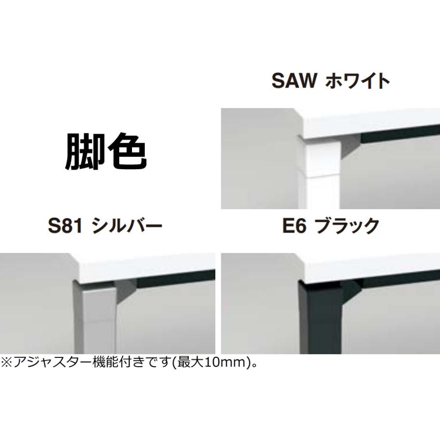 コクヨ MT-JTK211 JUTO 4本脚タイプ 天板角形 スクエアコーナー 角脚 アジャスター脚 W2100D1000の画像