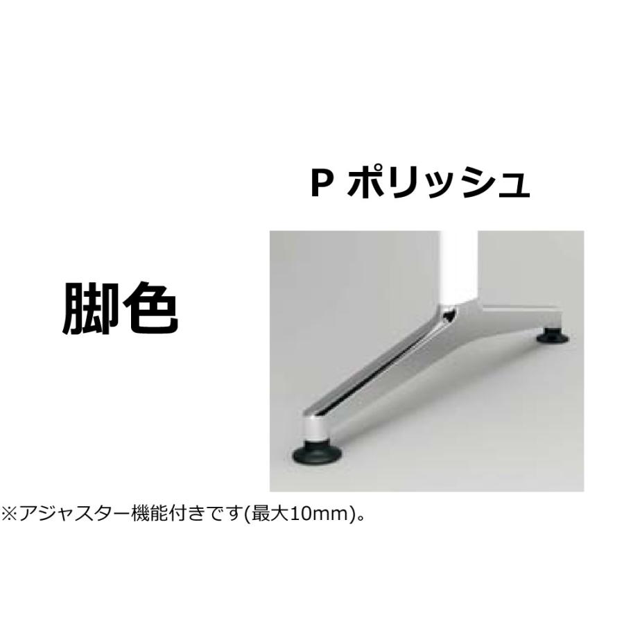 コクヨ MT-JTT159P JUTO T字脚タイプ 天板角形 スクエアコーナー アジャスター（ポリッシュ）脚 W1500D900の画像