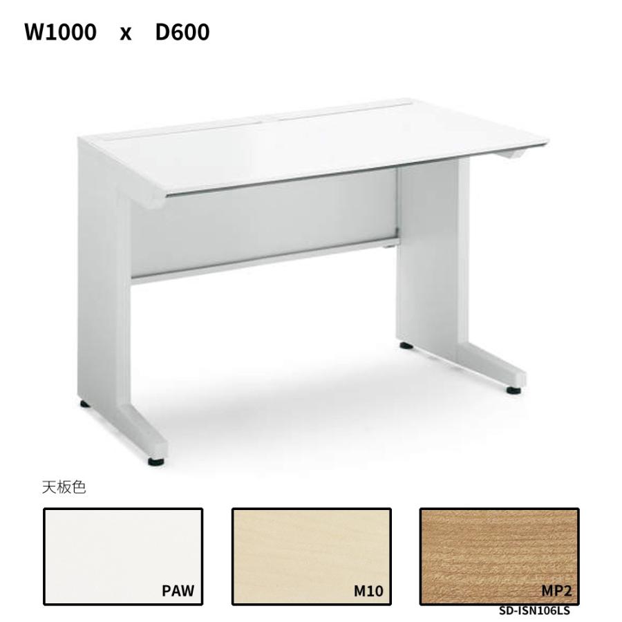 全ての コクヨ Sd Isn106ls Isデスクシステム スタンダードテーブル センター引き出しなし W1000d600 書斎机 ユニットデスク 天板色 Mp2 Vesismin Com