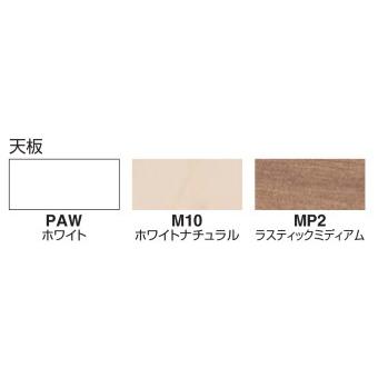 コクヨ　SD-ISN1475CABS　iSデスクシステム　両袖デスク　A4B4タイプ　W1400D750の画像