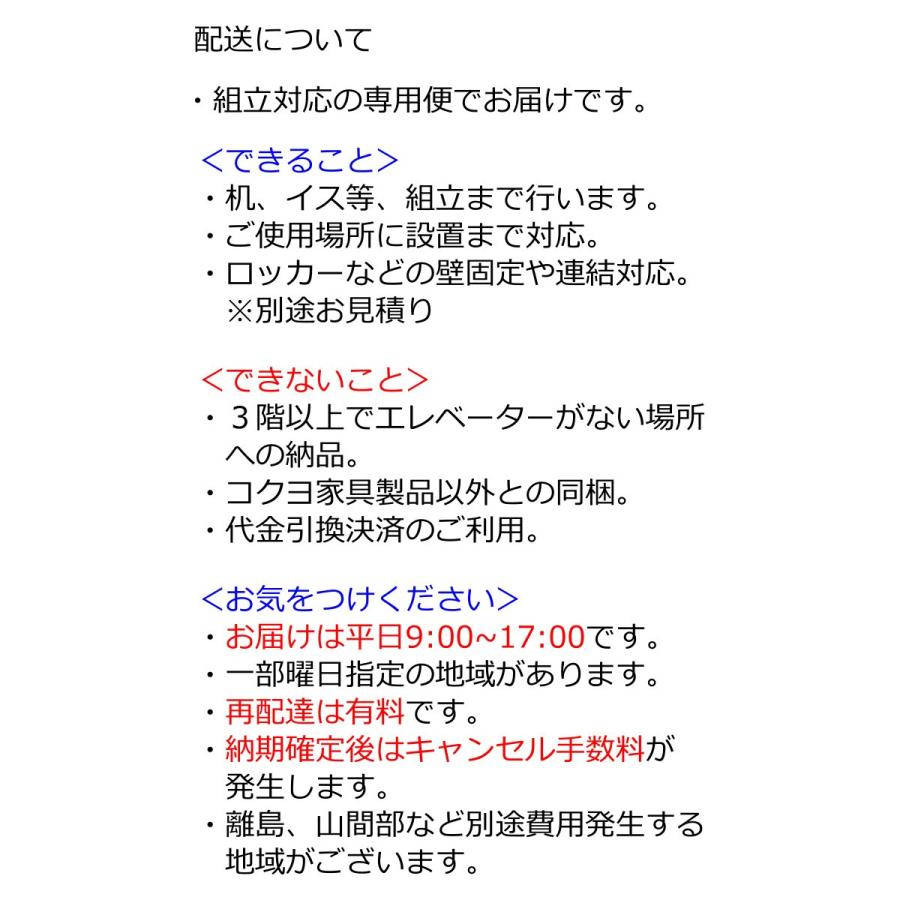 完動品 コクヨ　SD-ISN1665LS　iSデスクシステム　スタンダードテーブル　センター引き出しなし　W1600D650 【VQL6416756176】(22780円)