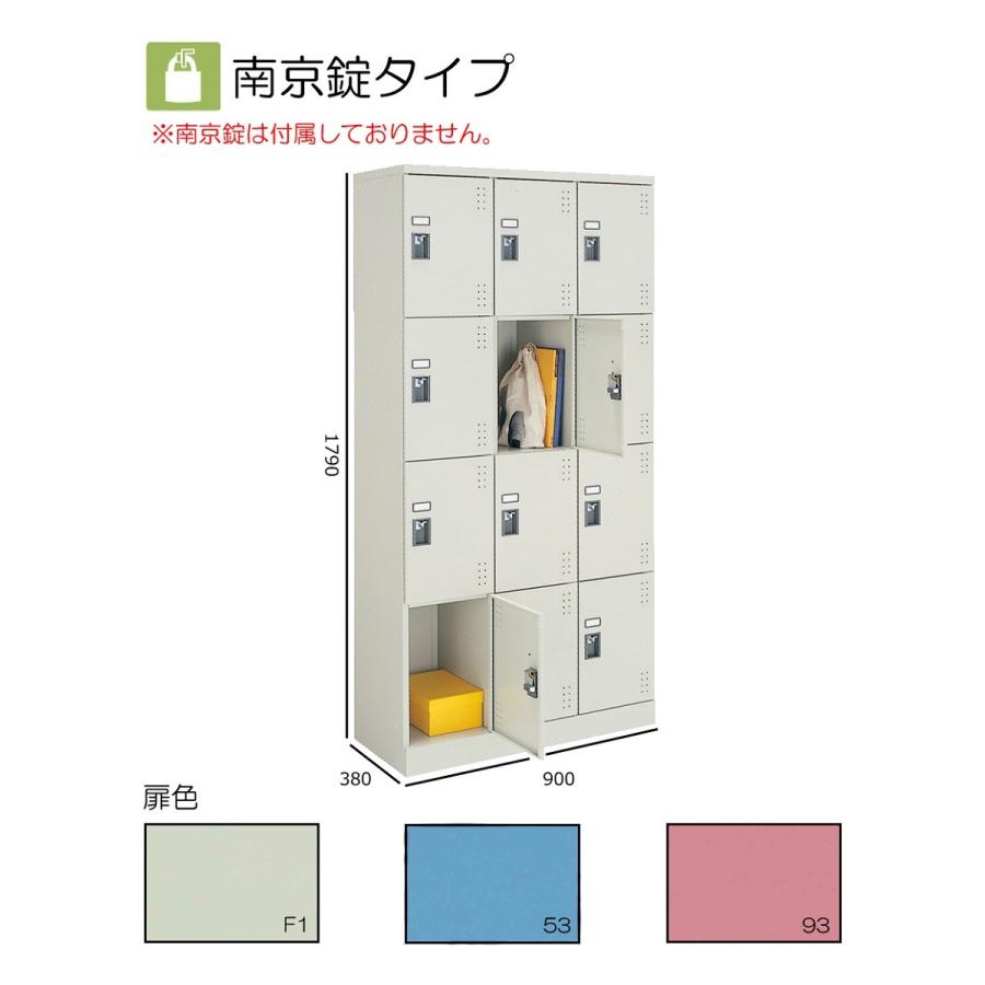 コクヨ　SLK-HT12D　スクールロッカー　ナチュラルグレータイプ　ハイタイプ　12人用(3列4段)　南京錠タイプ　標準扉