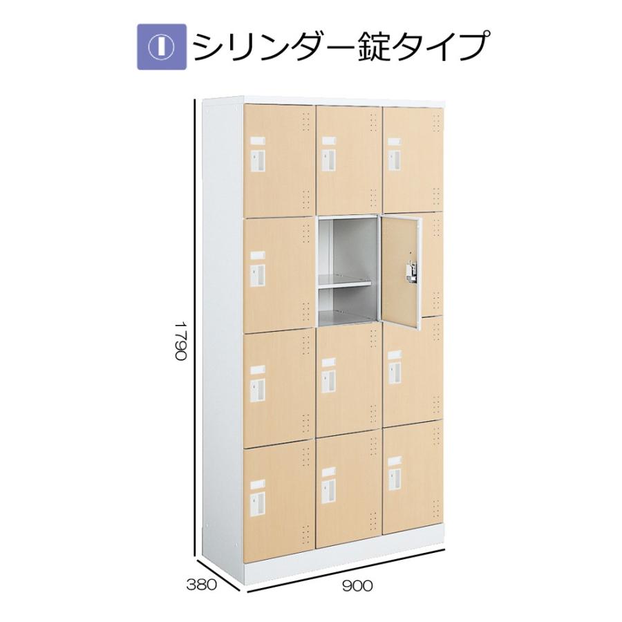 コクヨ　SLK-HT12TLSAWDA0　スクールロッカー　ホワイト　ハイタイプ　12人用(3列4段 中棚付き)　シリンダー錠タイプ　扉色ライトナチュラル