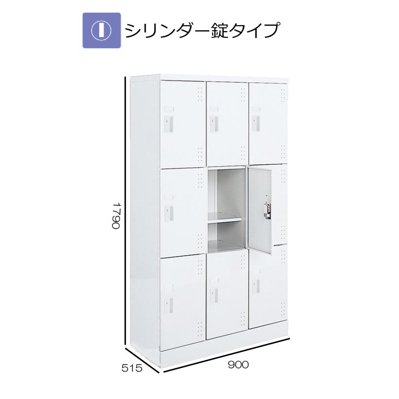 KOKUYO - コクヨ SLK-HT9DLSAW 学園ロッカー 白いこと 御機嫌手あい 9人用(3列3段 中棚付き添い人) 深型 円筒錠手あい 扉色白いこと 家具、インテリア-オフィス家具