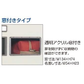 コクヨ SLK-HTW18L スクールロッカー ナチュラルグレータイプ ハイタイプ 18人用(3列6段 窓付き) シリンダー錠タイプ 標準扉の画像